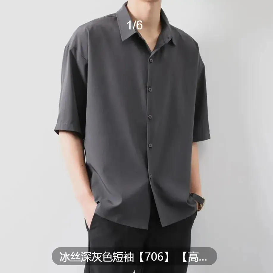 Premium Men Ice Silk Shirt Spring Summer Thin Luxury Loose Korean Business Shirt Solid Trendy Ruffle Draping Shirt Jacket B0142