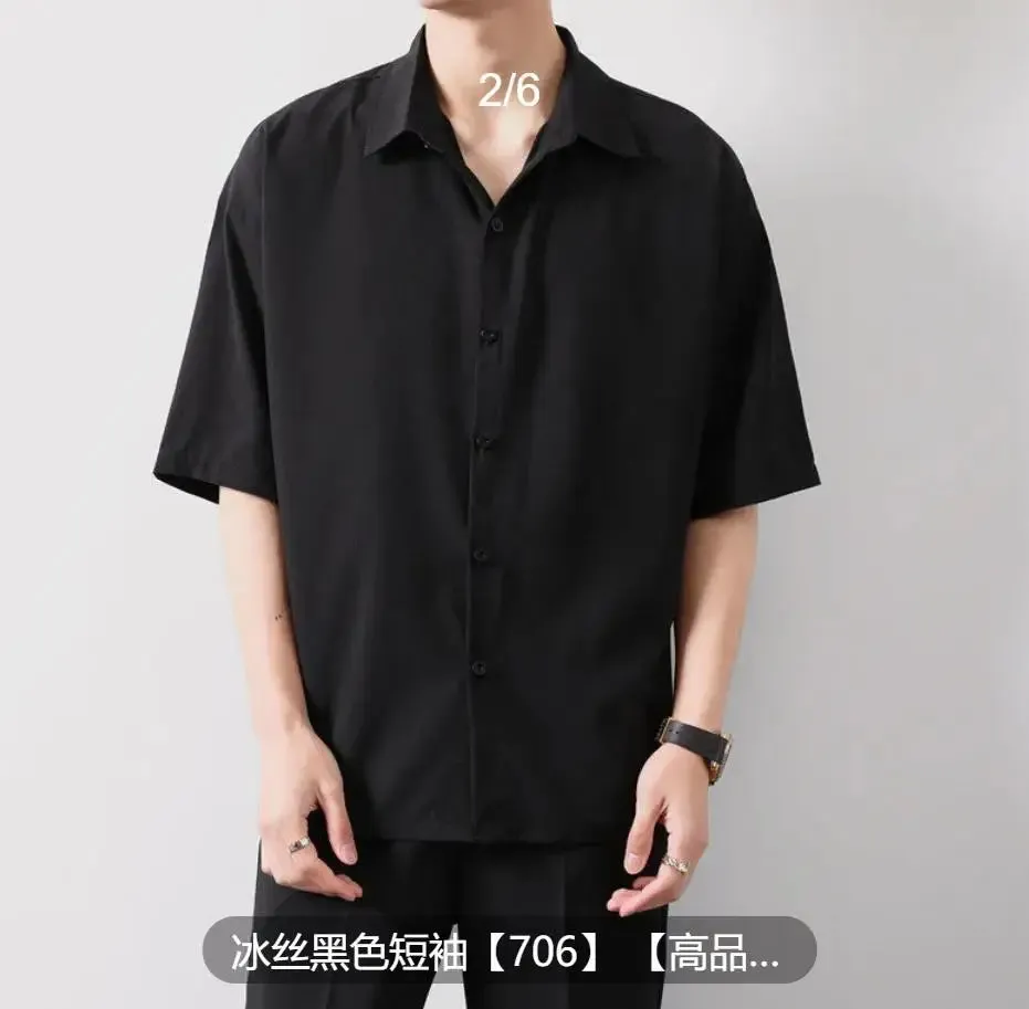 Premium Men Ice Silk Shirt Spring Summer Thin Luxury Loose Korean Business Shirt Solid Trendy Ruffle Draping Shirt Jacket B0142